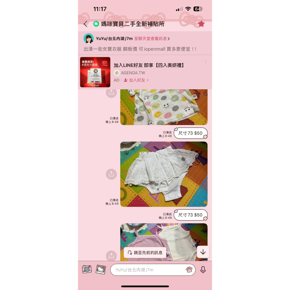 kiwi-板橋/4m-細節圖6