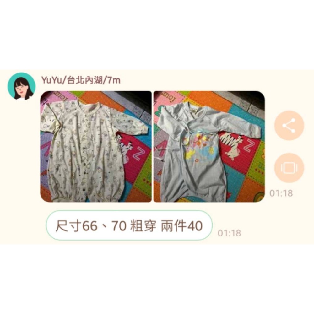 kiwi-板橋/4m-細節圖9