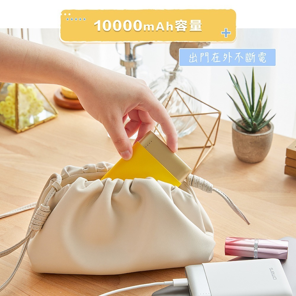 【omars】炫彩系行動電源｜標示Wh｜10000mAh｜PD20W+QC3.0快充-細節圖4