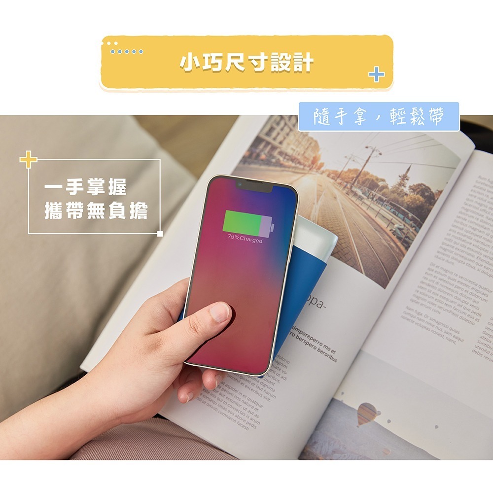 【omars】炫彩系行動電源｜標示Wh｜10000mAh｜PD20W+QC3.0快充-細節圖5