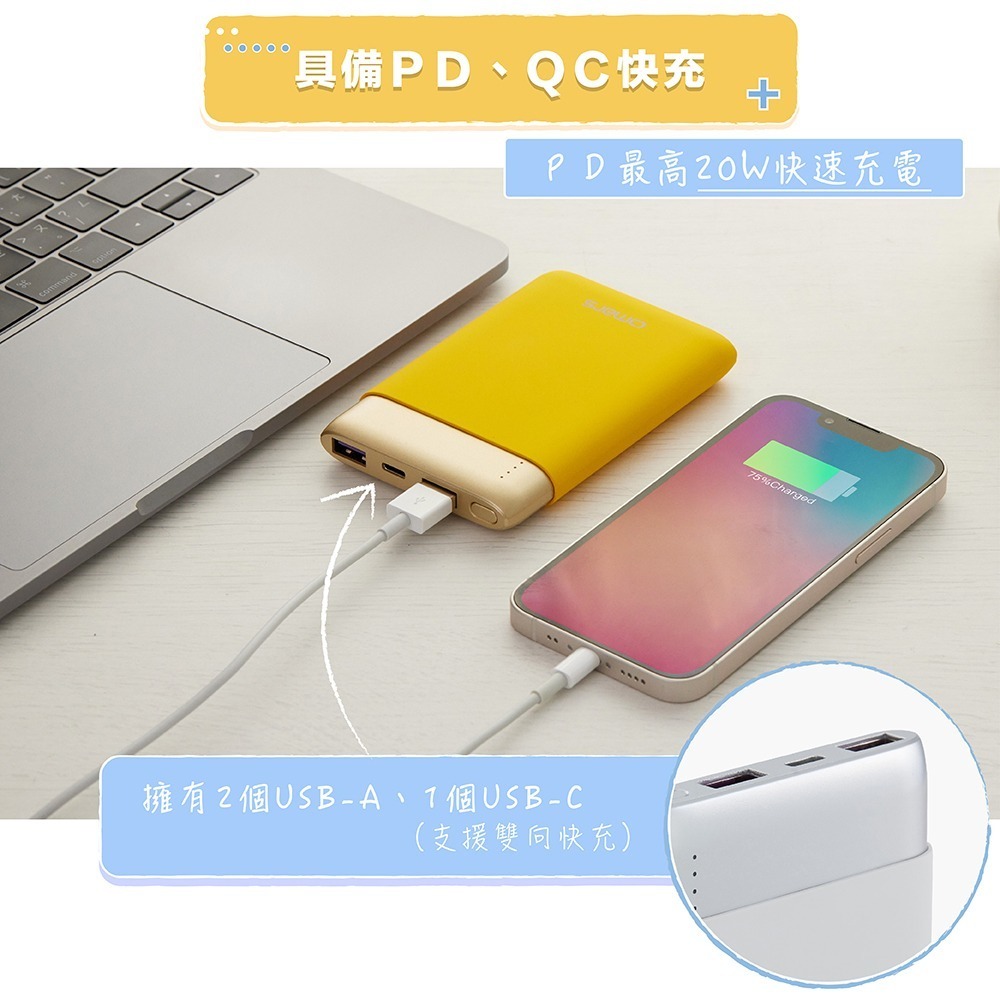 【omars】炫彩系行動電源｜標示Wh｜10000mAh｜PD20W+QC3.0快充-細節圖6