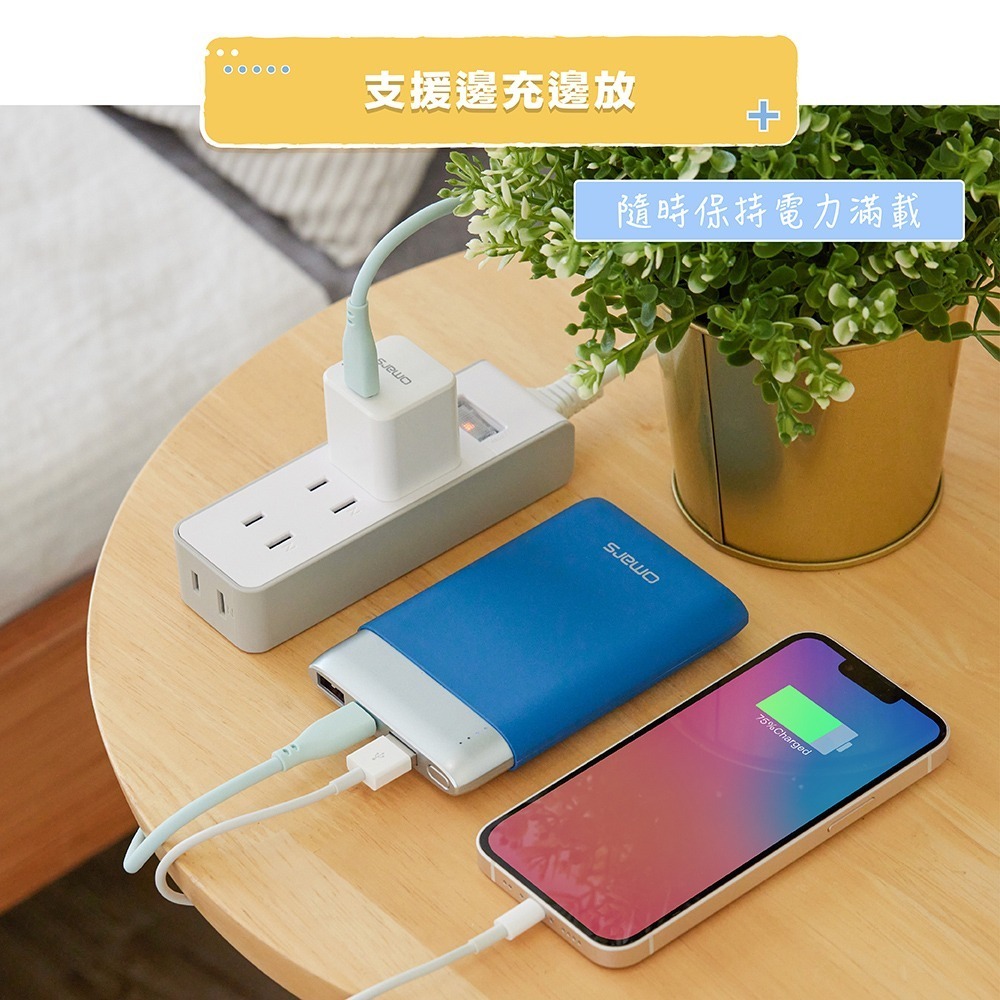 【omars】炫彩系行動電源｜標示Wh｜10000mAh｜PD20W+QC3.0快充-細節圖7