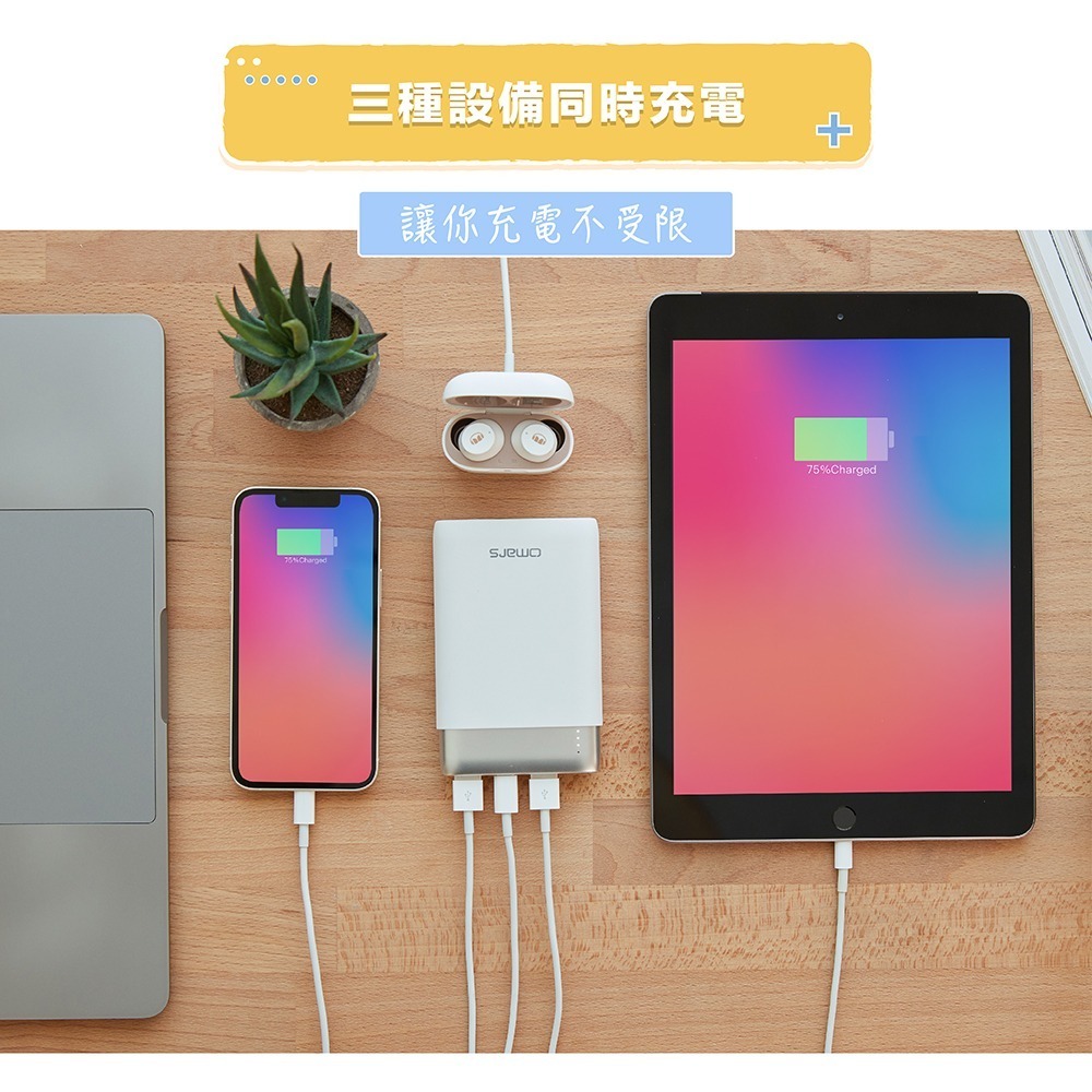 【omars】炫彩系行動電源｜標示Wh｜10000mAh｜PD20W+QC3.0快充-細節圖8