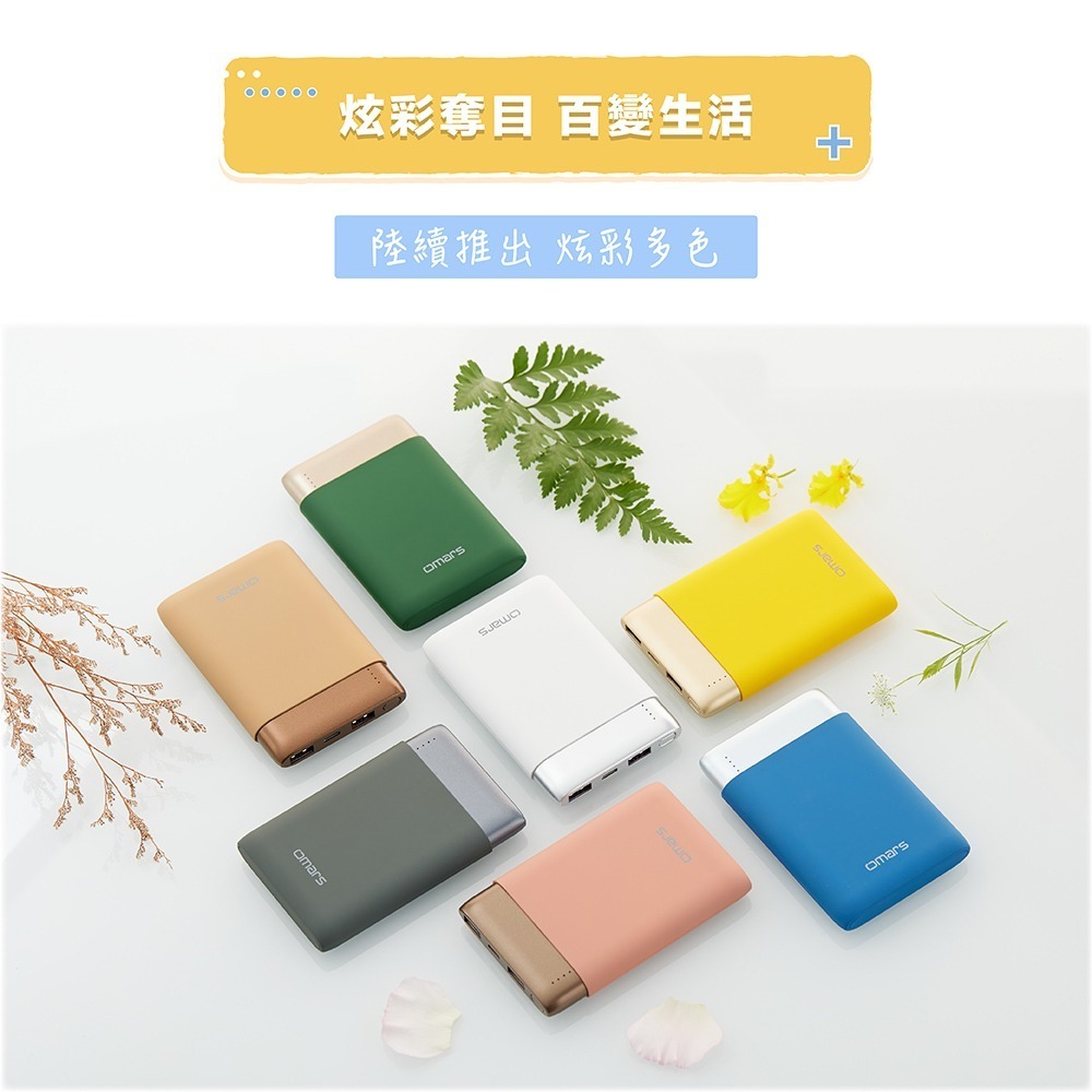 【omars】炫彩系行動電源｜標示Wh｜10000mAh｜PD20W+QC3.0快充-細節圖11