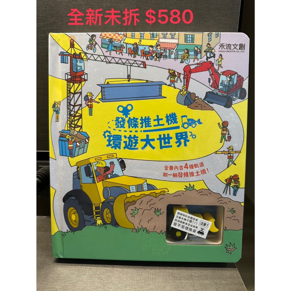 小汽車+推土機+樂高-細節圖2