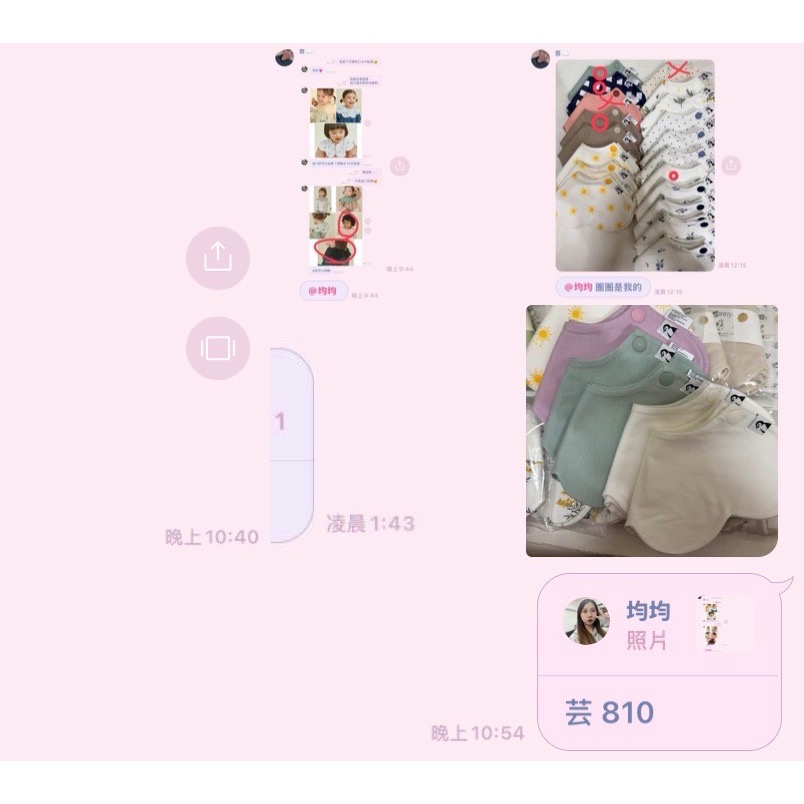 芸