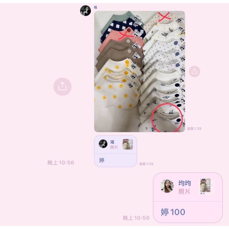婷