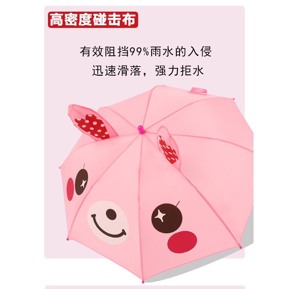 現貨✨立體造型兒童傘 兒童雨傘 直傘-細節圖2