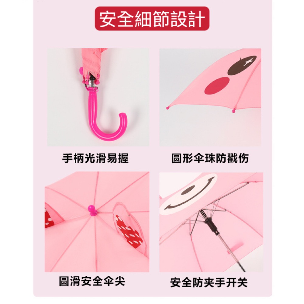 現貨✨立體造型兒童傘 兒童雨傘 直傘-細節圖3