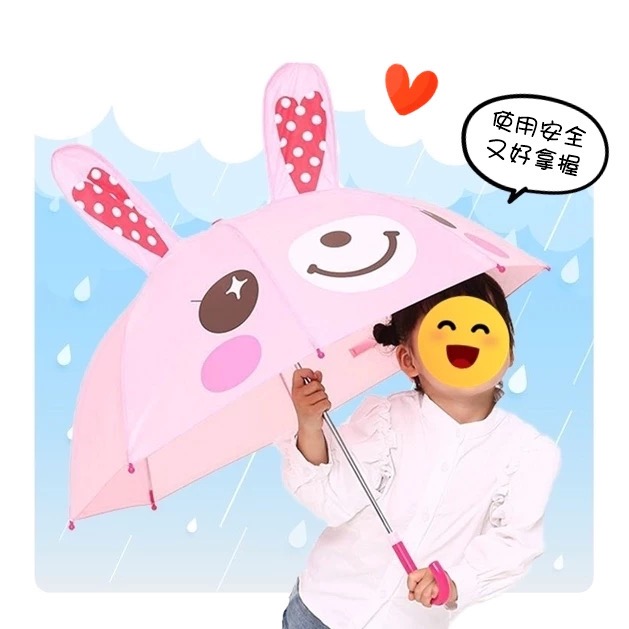 現貨✨立體造型兒童傘 兒童雨傘 直傘-細節圖6