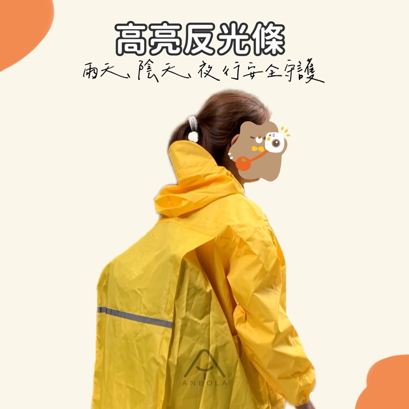 現貨✨隱藏書包位兒童雨衣 小學生雨衣 大童雨衣 檢驗合格-細節圖4