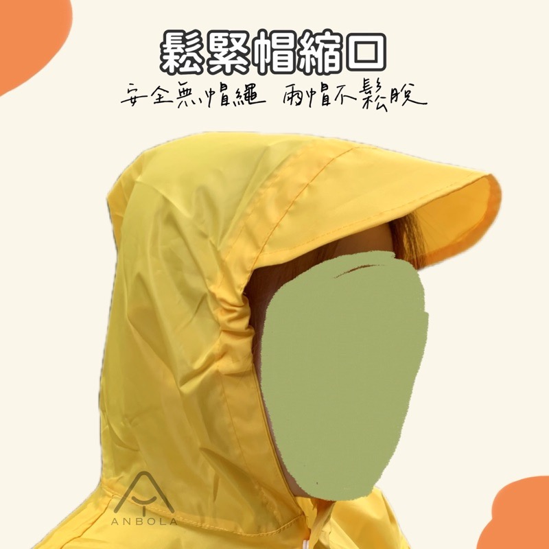 現貨✨隱藏書包位兒童雨衣 小學生雨衣 大童雨衣 檢驗合格-細節圖5