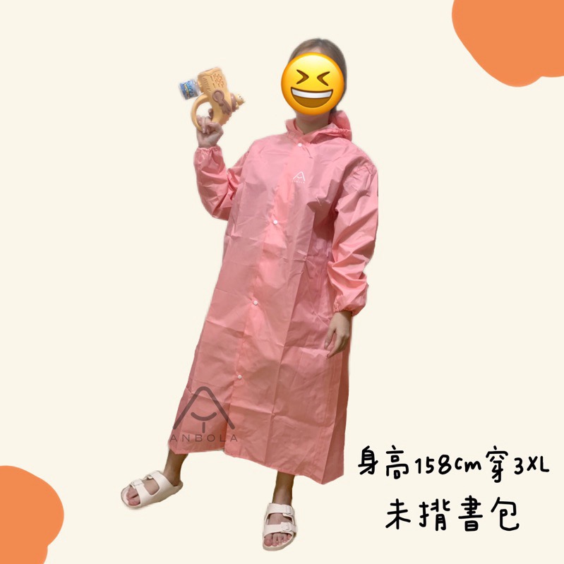 現貨✨隱藏書包位兒童雨衣 小學生雨衣 大童雨衣 檢驗合格-細節圖6