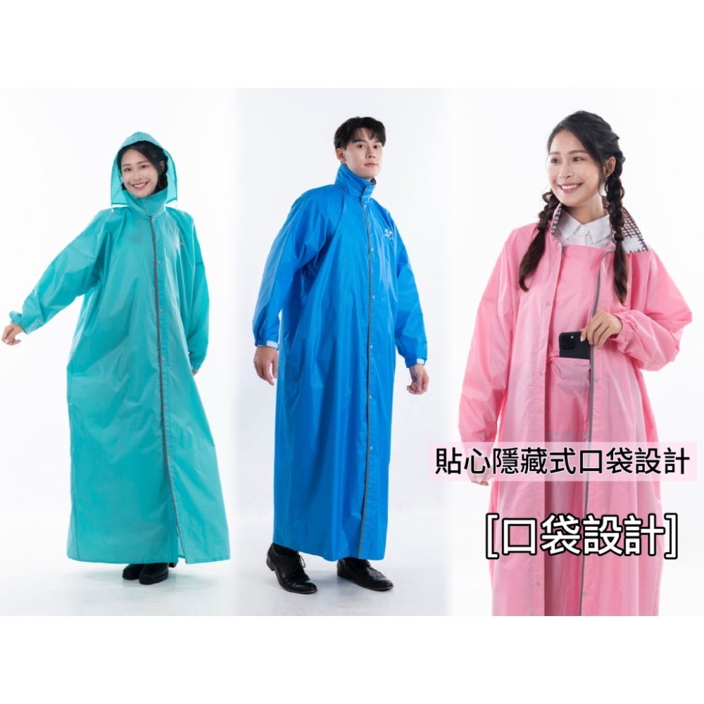 現貨免運✨RAINTECT雨衣 美型美色連身雨衣 一件式雨衣-細節圖2