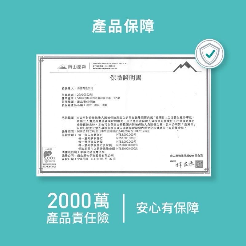 現貨免運✨RAINTECT雨衣 美型美色連身雨衣 一件式雨衣-細節圖6