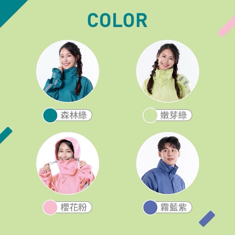 秒穿世袋雨衣 側開拉鏈速穿 可揹包包雨衣 口袋雨衣-細節圖3