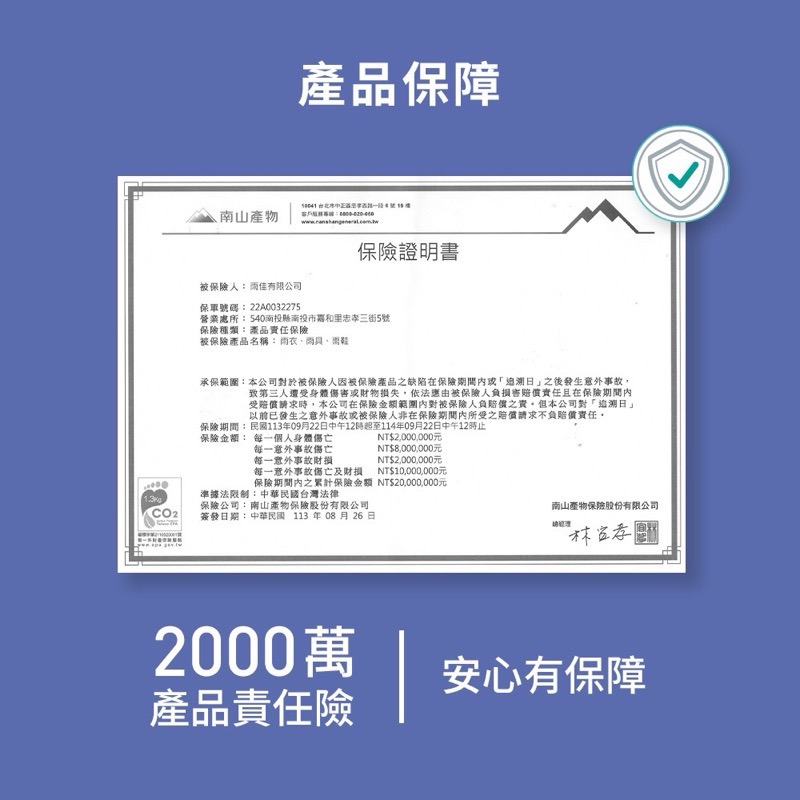 秒穿世袋雨衣 側開拉鏈速穿 可揹包包雨衣 口袋雨衣-細節圖9