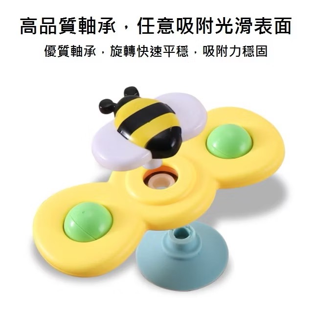 全新 昆蟲轉轉樂 三入組-細節圖4