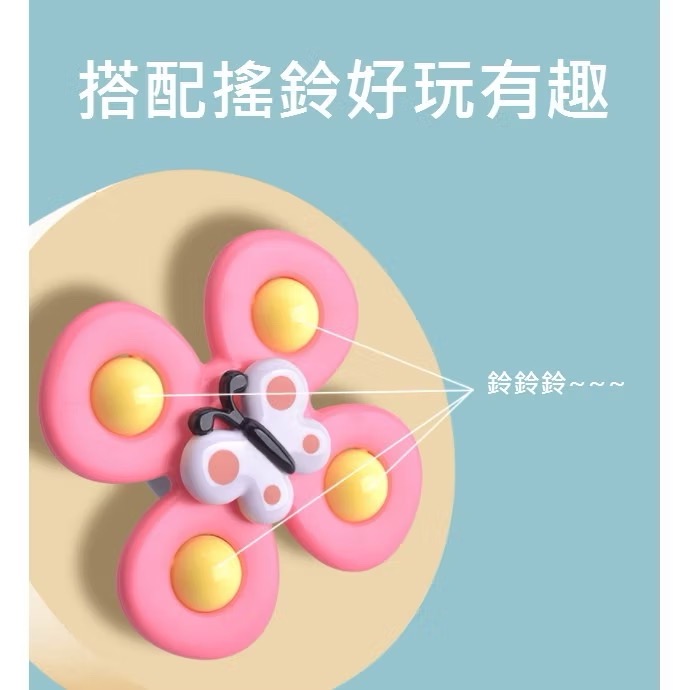 全新 昆蟲轉轉樂 三入組-細節圖5