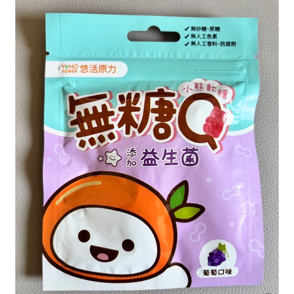 悠活原力✨小悠活無糖Q小熊軟糖🐻綜合維他命/益生菌-規格圖2