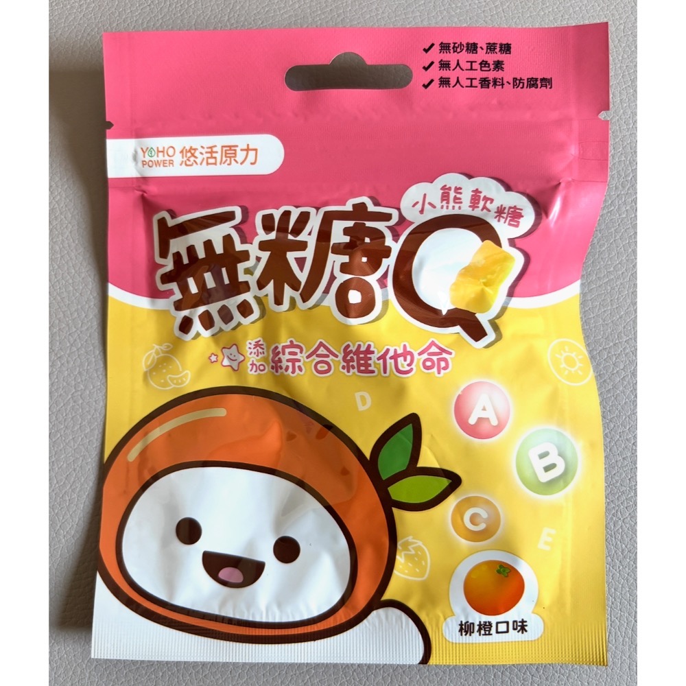 悠活原力✨小悠活無糖Q小熊軟糖🐻綜合維他命/益生菌-規格圖2