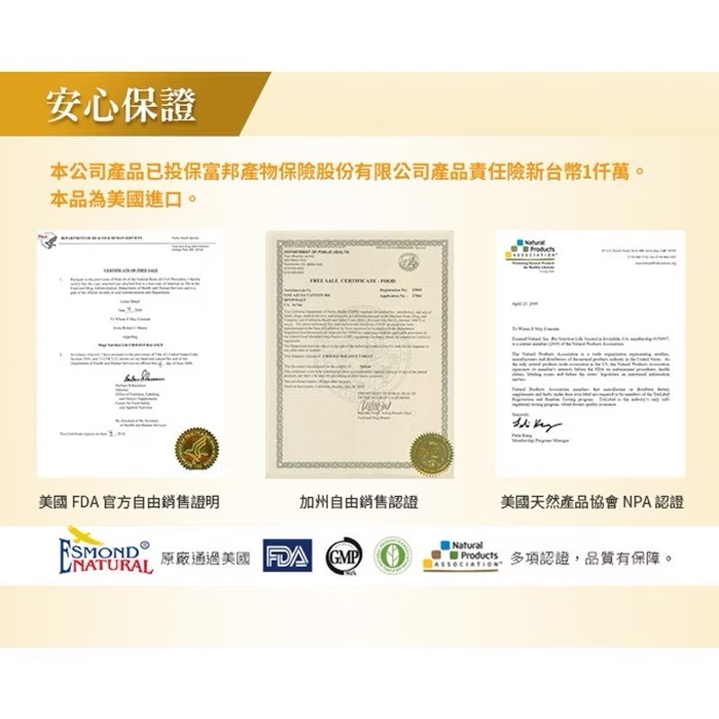 愛司盟✨蜂膠膠囊 60顆/罐-細節圖6