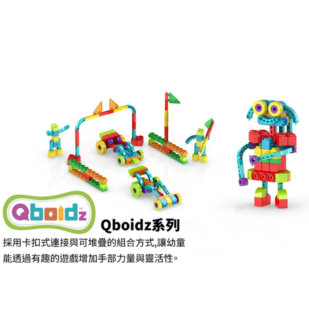 Engino 安捷積木✨QBOIDZ系列 QB設置多模式 20合1-細節圖3