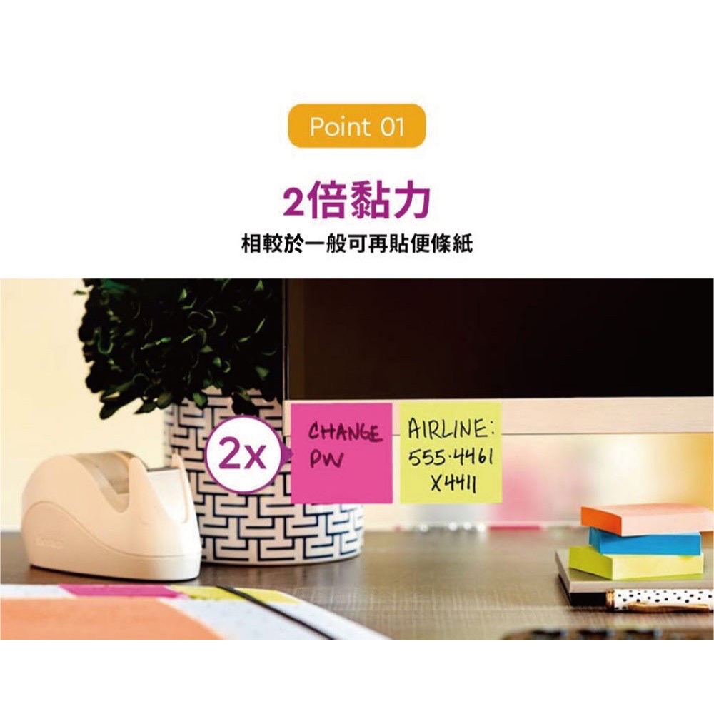 3M✨利貼狠黏 3x3便條紙（70張x12本）藍綠色系-細節圖3