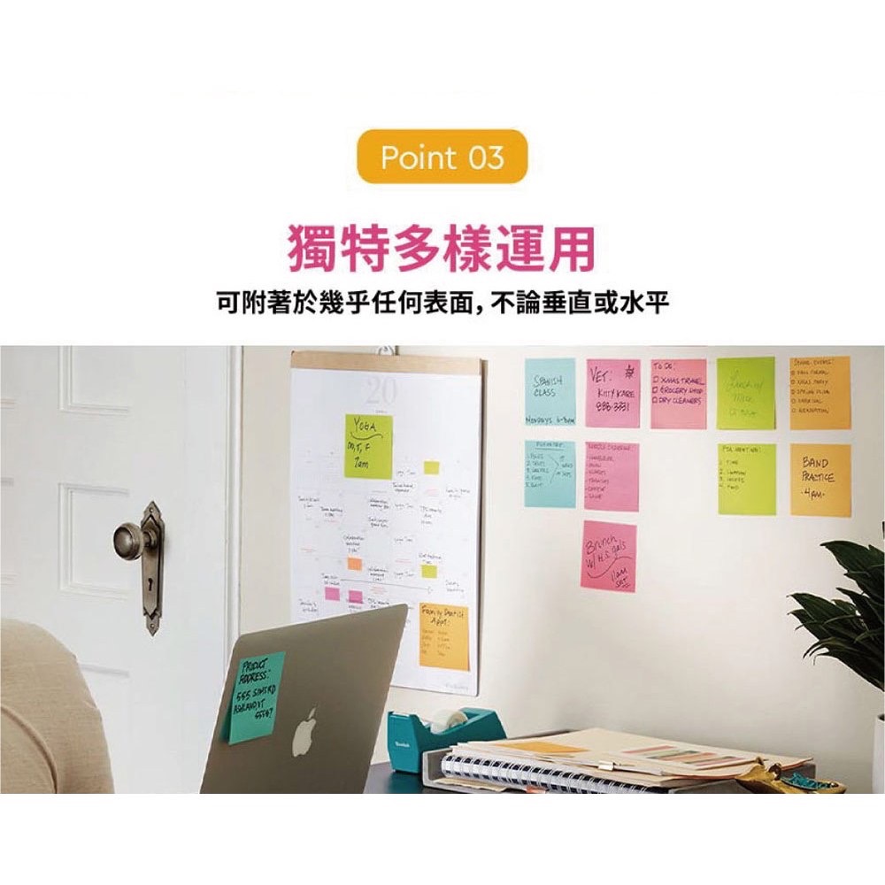 3M✨利貼狠黏 3x3便條紙（70張x12本）藍綠色系-細節圖5