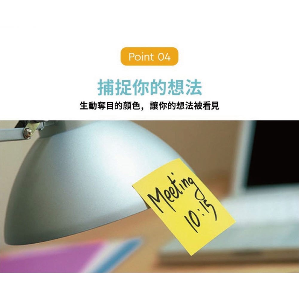 3M✨利貼狠黏 3x3便條紙（70張x12本）藍綠色系-細節圖6