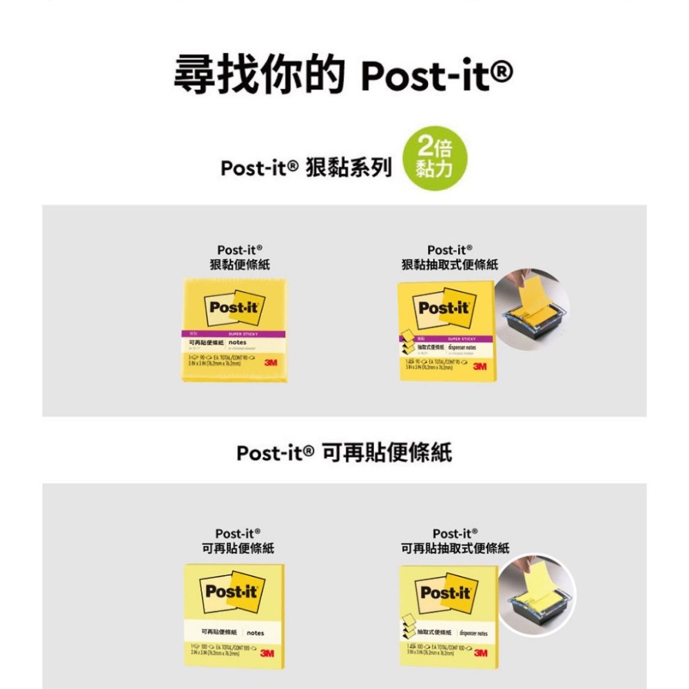 3M✨利貼狠黏 3x3便條紙（70張x12本）藍綠色系-細節圖8