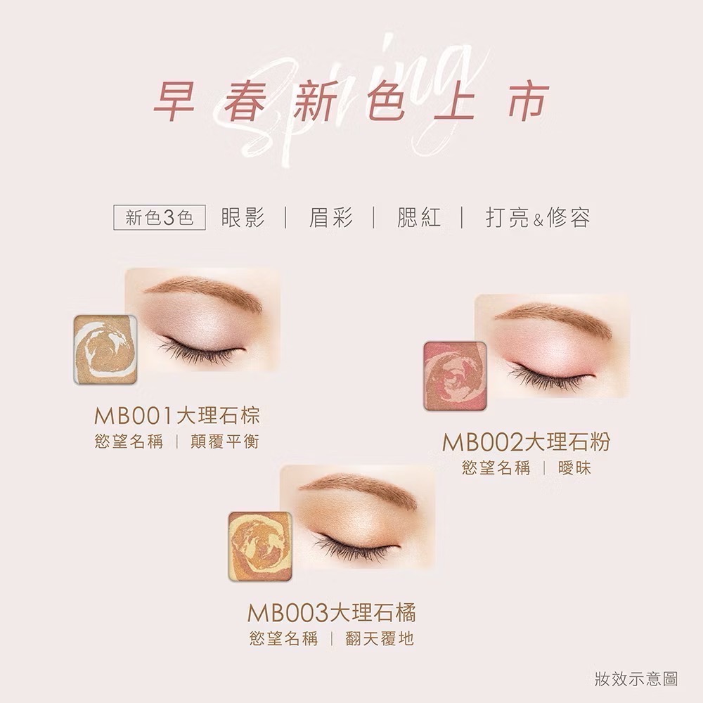 KATE 凱婷✨粹選單色眼影 原價200-細節圖3