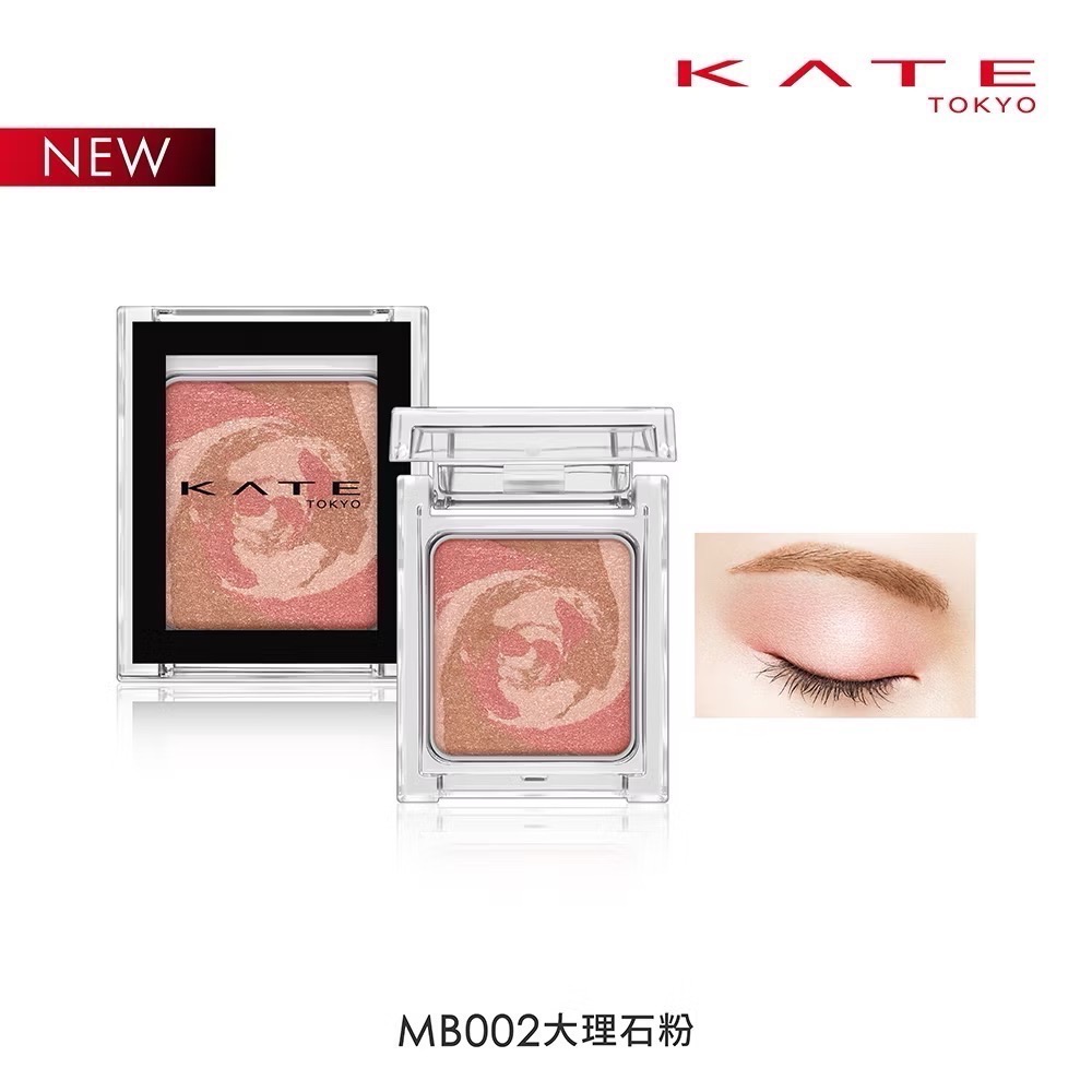 KATE 凱婷✨粹選單色眼影 原價200-細節圖6