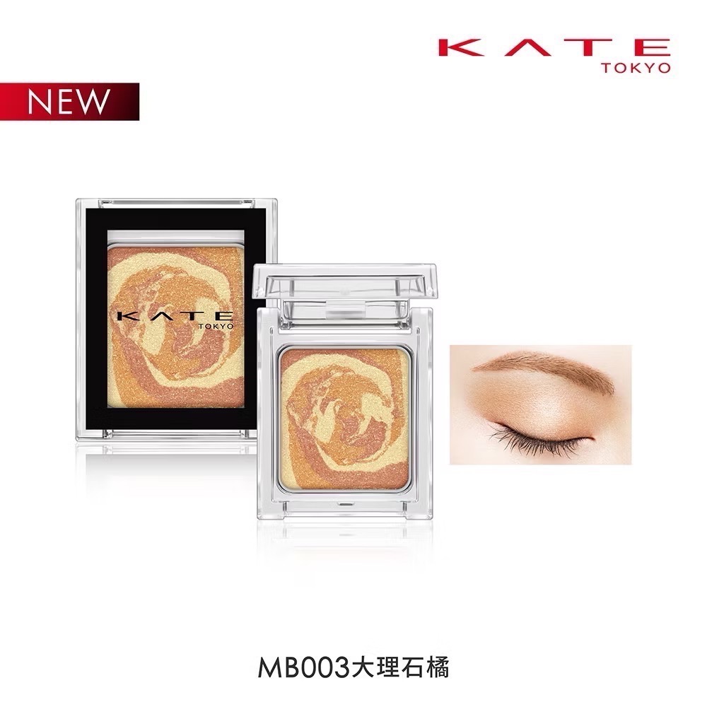 KATE 凱婷✨粹選單色眼影 原價200-規格圖7
