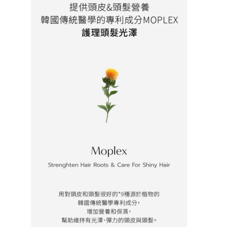 Dr.SEED✨漢方黑豆健髮洗髮精  1L-細節圖8