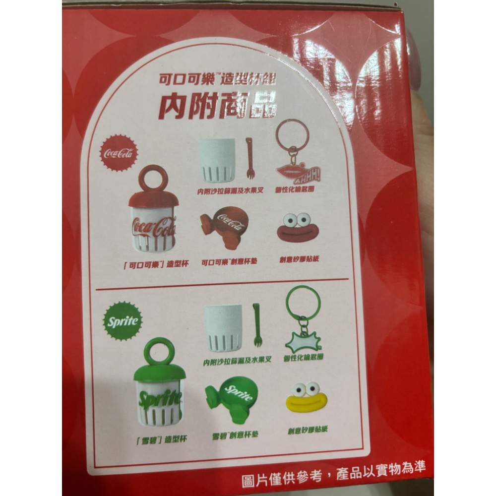 可口可樂✨ 造型杯組 盲盒（全新未拆）共2款隨機出貨 恕不換款退貨-細節圖2