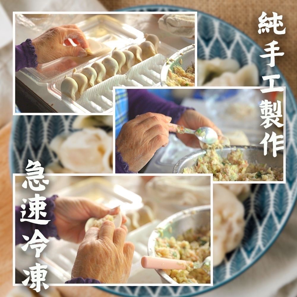 【台南兵仔市侯媽媽】職人手工水餃 高麗菜豬肉水餃 黃金玉米水餃 韭菜水餃 一袋50顆-細節圖2