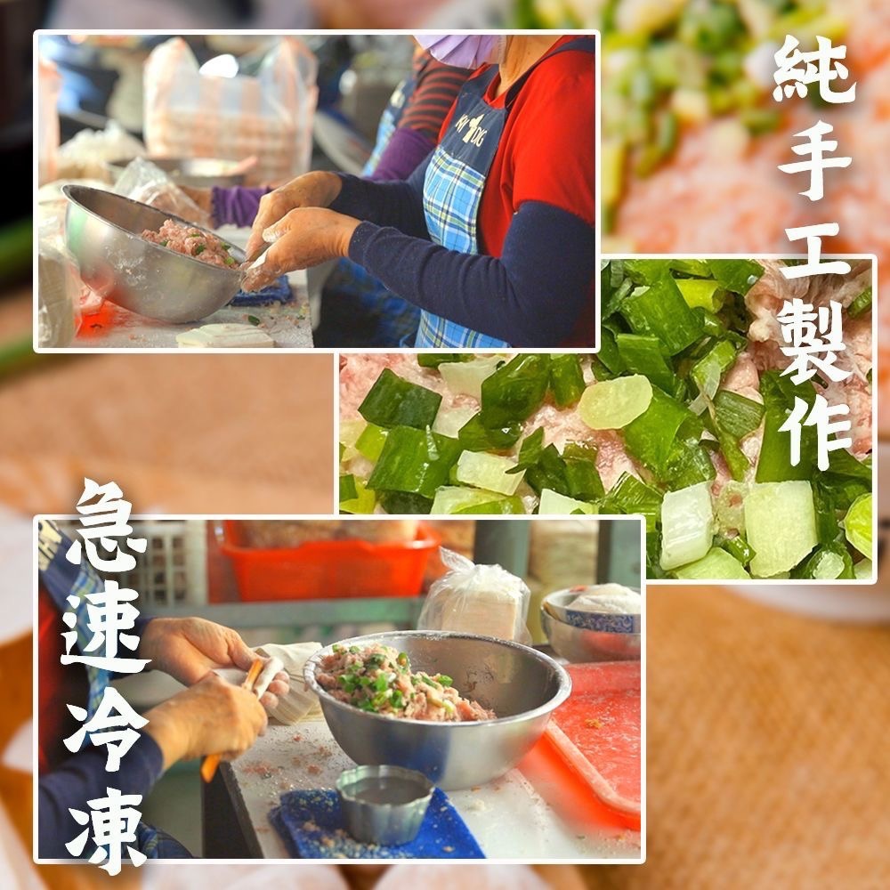 【台南兵仔市侯媽媽】鮮肉餛飩 一盒四十顆 冰箱冷凍常備好物，煮麵煮湯都方便-細節圖2