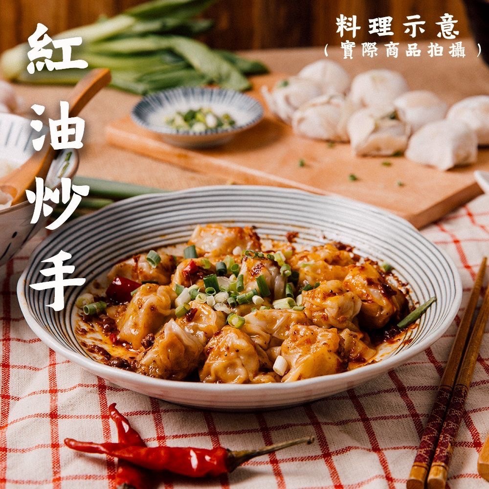 【台南兵仔市侯媽媽】鮮肉餛飩 一盒四十顆 冰箱冷凍常備好物，煮麵煮湯都方便-細節圖5