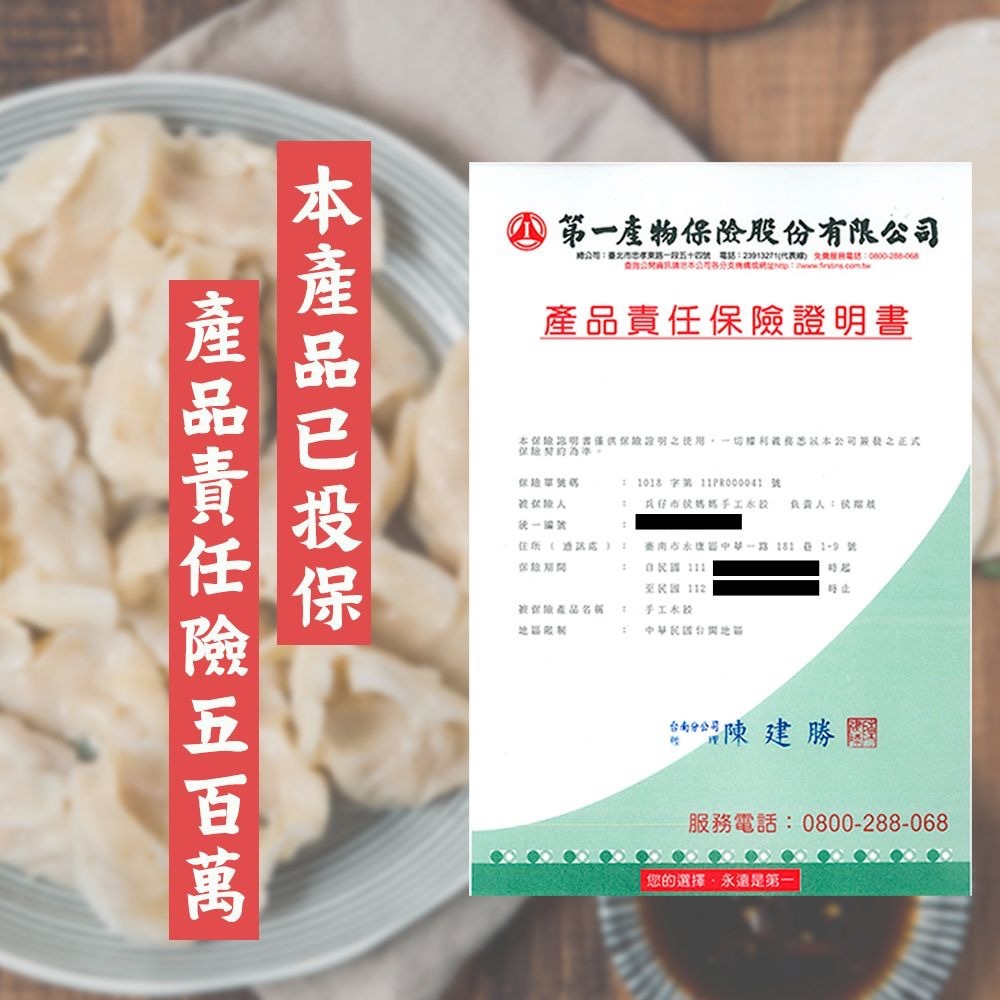 【台南兵仔市侯媽媽】鮮肉大餛飩一盒15入 五倍肉量大滿足，冰箱冷凍常備，煮麵煮湯都方便-細節圖2