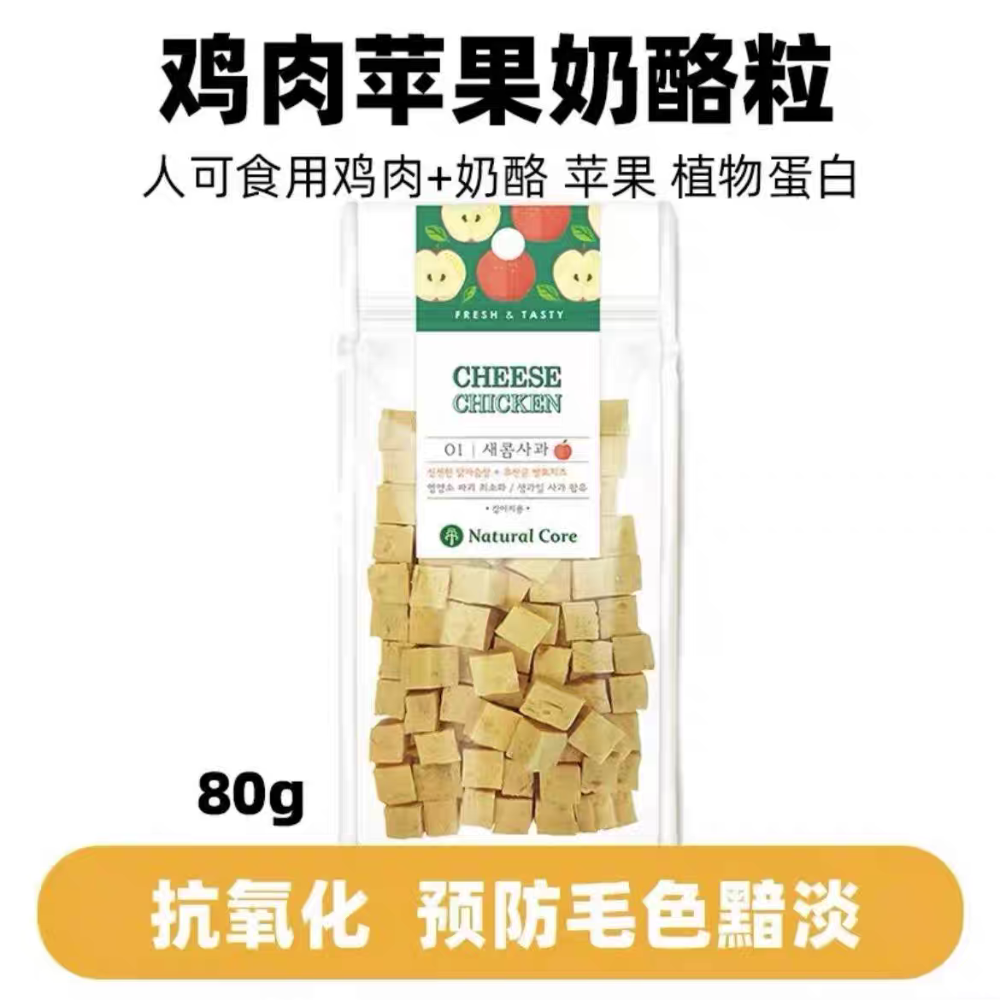 🐭滿倉補給站🐭 NC 雞肉奶酪系列-細節圖5