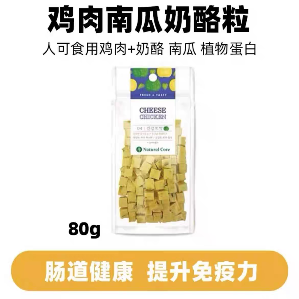 🐭椪柑的倉鼠🐭 NC 雞肉奶酪系列-細節圖4