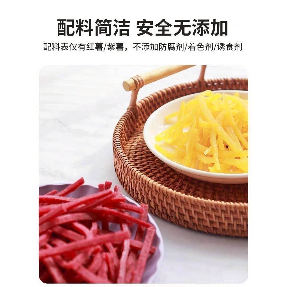 🐭滿倉補給站🐭 Petio 紅薯/紫薯細絲條-細節圖3