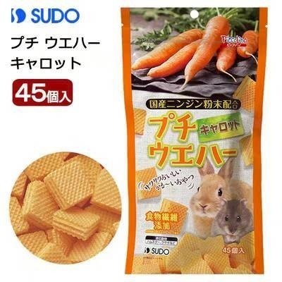 胡蘿蔔威化餅1枚