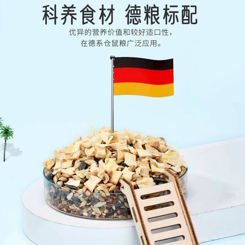 🐭椪柑的倉鼠🐭 YEE 歐防風顆粒-細節圖2