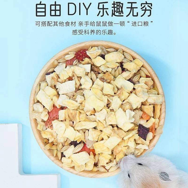 歐防風顆粒3g