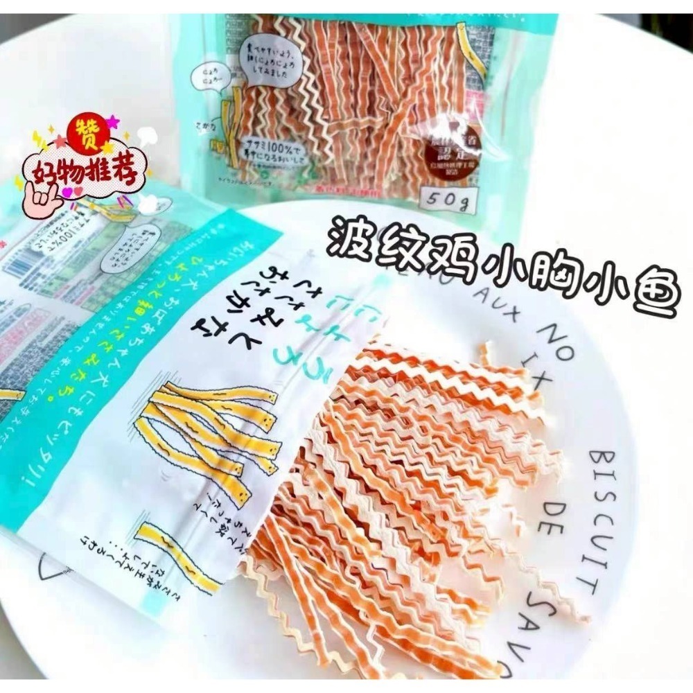 🐭椪柑的倉鼠🐭 Petio 波紋雞小胸小魚（扭扭條）-規格圖3