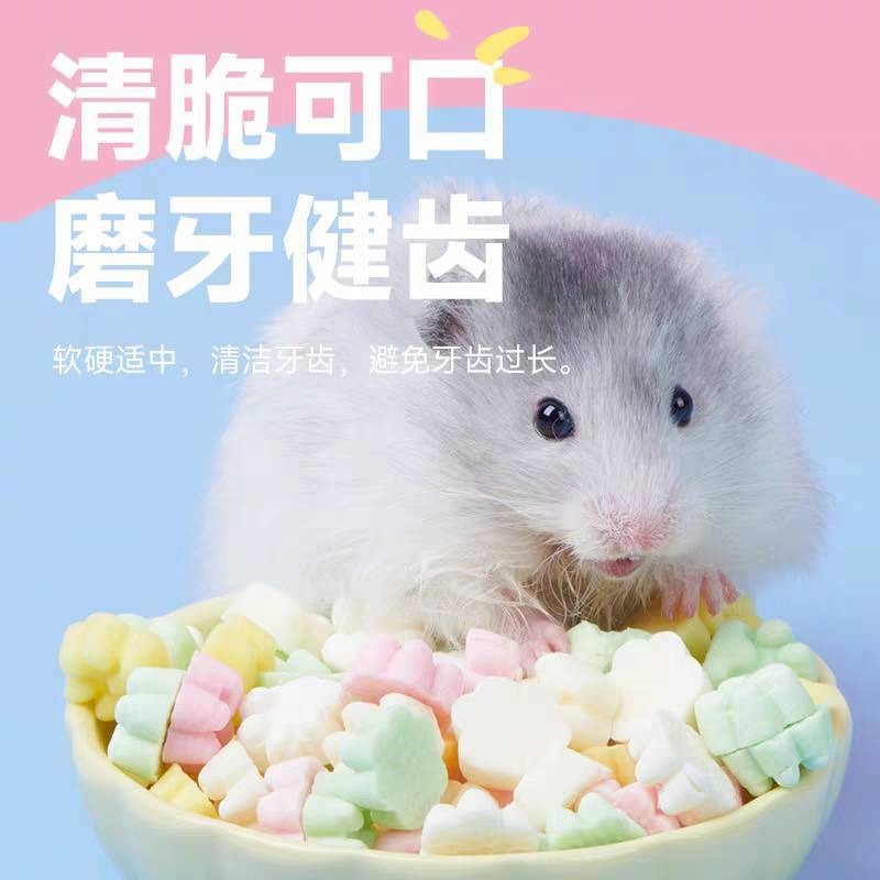 🐭滿倉補給站🐭 YEE 羊奶軟酪萌爪-細節圖2