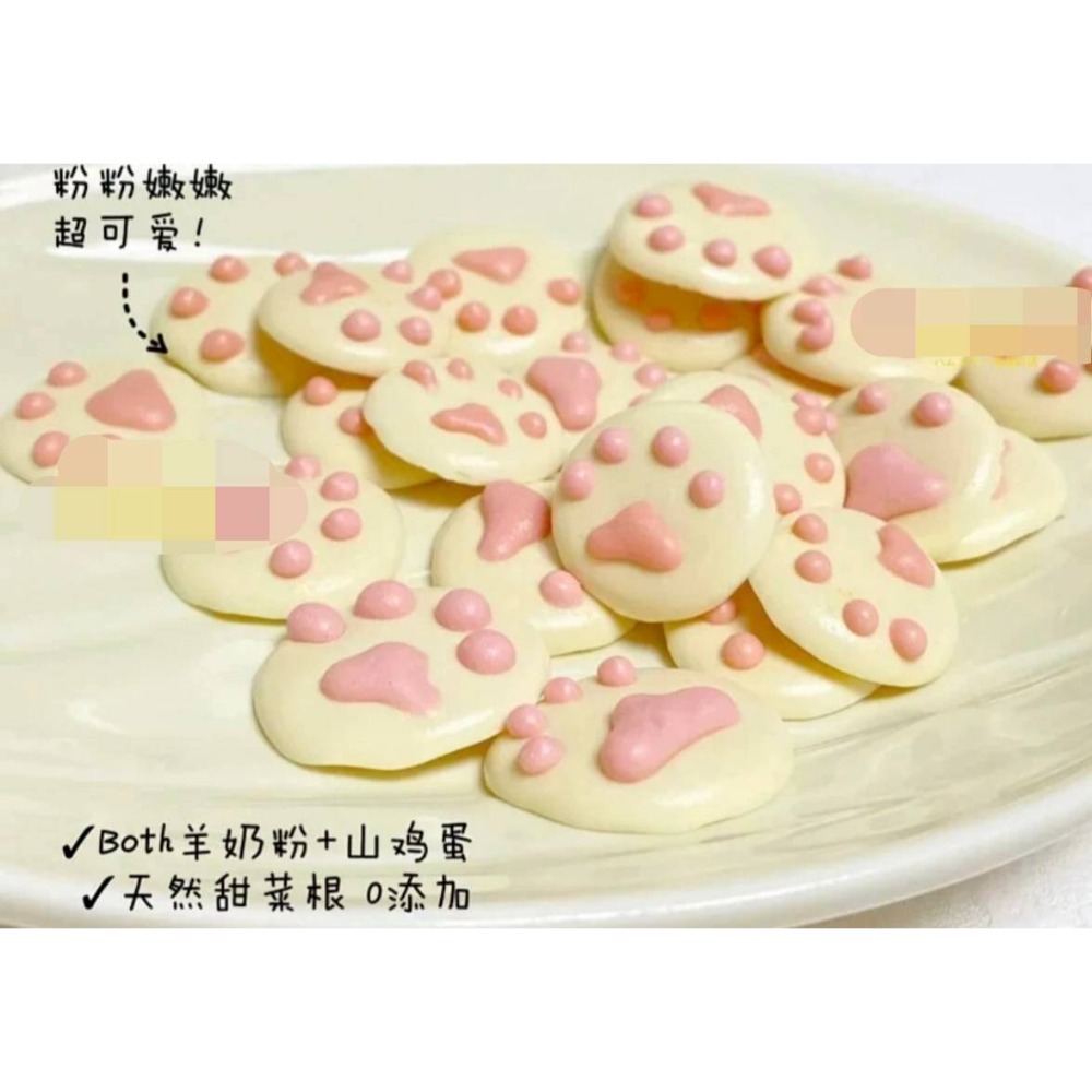 🐭滿倉補給站🐭 PUPU 羊奶荷包蛋溶豆/羊奶萌爪溶豆-細節圖2