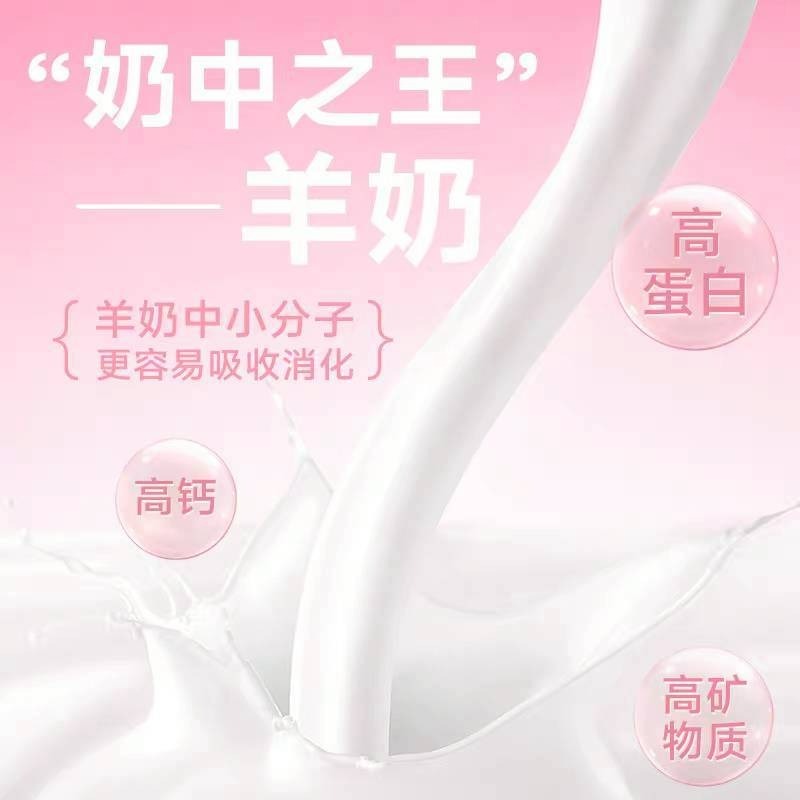 🐭滿倉補給站🐭 PUPU 羊奶荷包蛋溶豆/羊奶萌爪溶豆-細節圖4